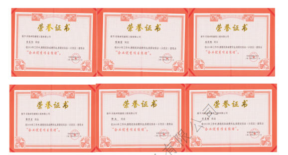 资质证书
