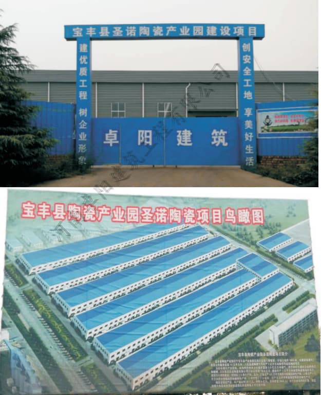 WPS图片(7)